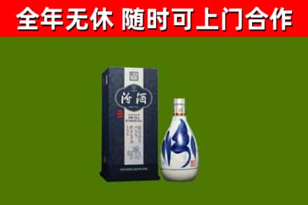 鄂州烟酒回收汾酒.jpg