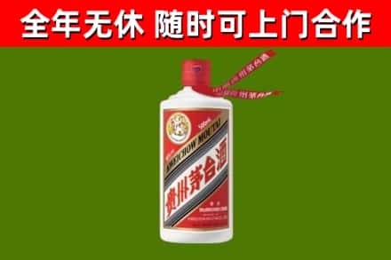 鄂州烟酒回收飞天茅台酒.jpg