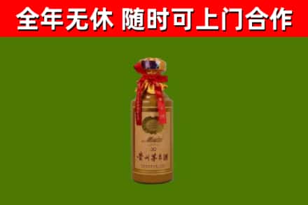 鄂州回收30年茅台酒