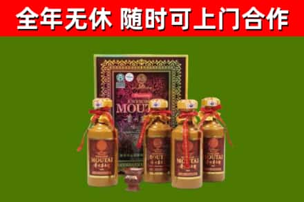 鄂州回收50年份茅台