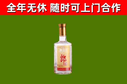 鄂州烟酒回收光瓶郎酒.jpg