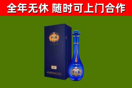鄂州烟酒回收老梦之蓝酒.jpg